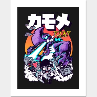 Kaiju Posters and Art